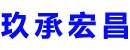 定州